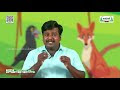 3rd Tamil காகமும் நாகமும்  பாடம்  அலகு 5 பகுதி1 Term 3 Kalvi TV
