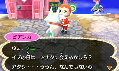 とびだせどうぶつの森 いちばん人気のある住民は 主流は猫と狼系か 2525日記ブログ