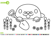 ぬりえやさん 無料こども塗り絵 カレンダーぬりえ3月