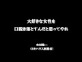 25 ++ iphone 水曜 どうでしょう 名言 壁紙 202416-Iphone 水曜 どうでしょう 名言 壁紙