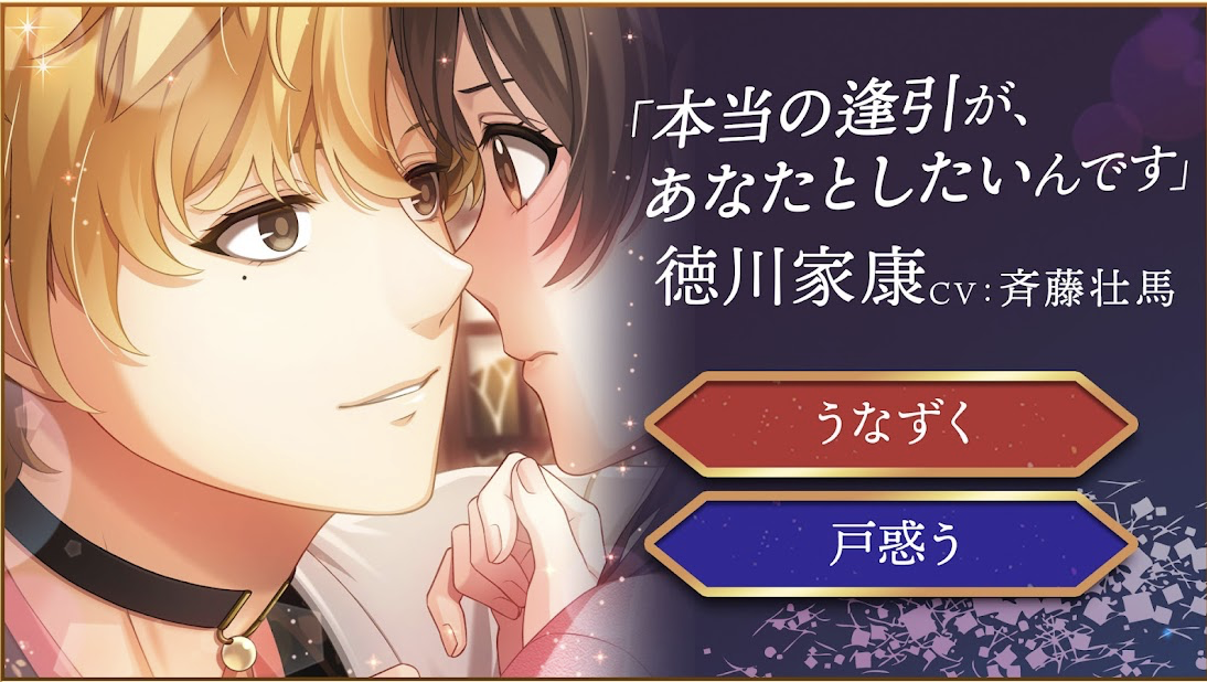 女性向けゲームアプリ人気ランキング22年版 恋愛 箱庭 農園 育成 お店経営 パズル Yokohamazine 横浜で転職就職 起業を考える人生ブログ