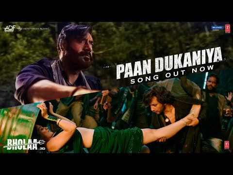 Paan Dukaniya: Bholaa | Ajay Devgn, Tabu, Raai Laxmi | Kanika K,Swaroop K | Download Mp3 Song