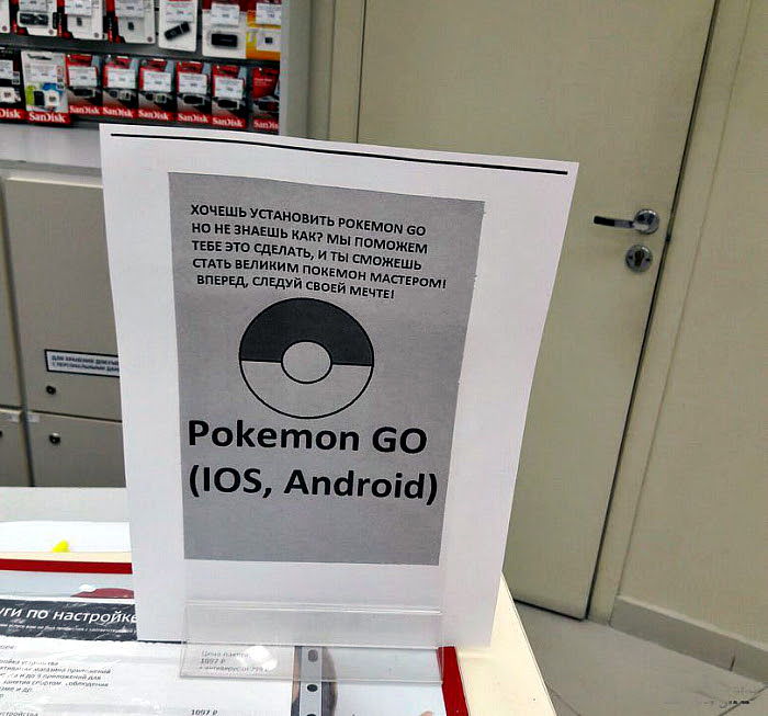 1pokemongo