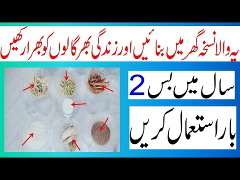 pichke gaal گال (cheeks) ko kaise fulaye | pichkay hue gaal kaise bhare ...