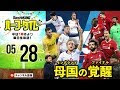 √ダウンロード チャンピオンズ リーグ 決勝 動画 238861-チャンピオンズリーグ 決勝 動画