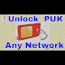 How To Unlock Airtel Sim Card Pin Code / To unlock the airtel sim, all you have to do is follow the easy procedures outlined below.