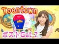 200以上 ディズニー 貯金箱 トゥーンタウン 298293-ディズニー 貯金箱 トゥーンタウン