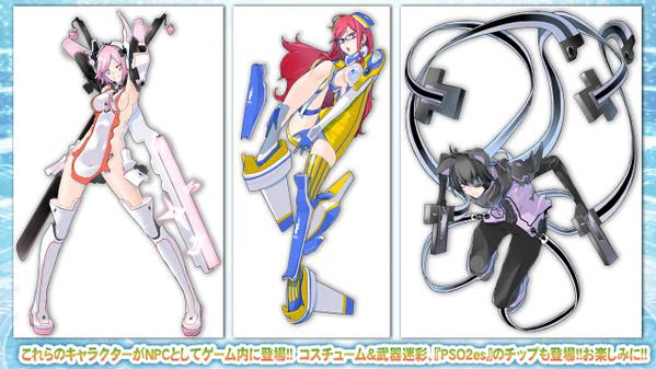 Pso2 31 Live Broadcast Page 14