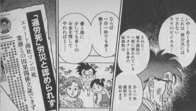 天空への走り幅跳び 日向の縁側 眠る猫