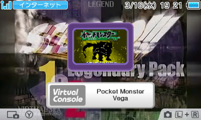Agb Firmで3dsからgbaromを起動する チラ裏雑記帳