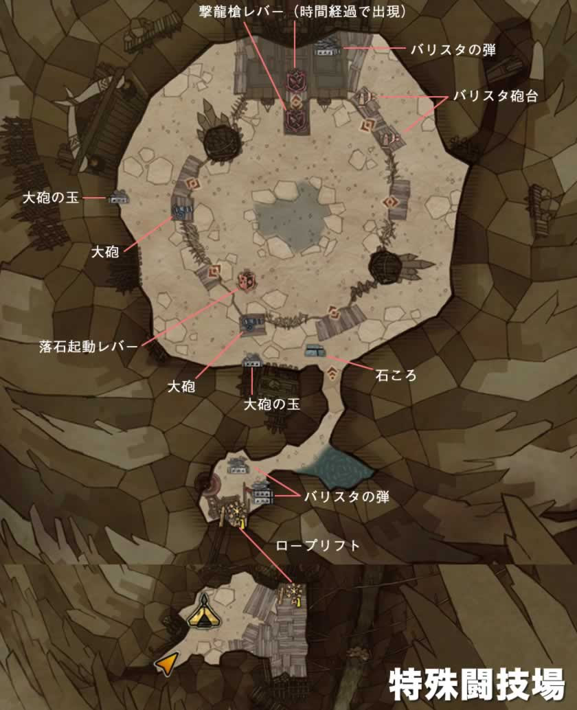 Mhw モンハンワールド クエスト 新大陸の白き風 の出現条件 受注条件など詳細データ Mhw モンハンワールドの攻略広場