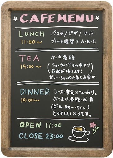 イメージ