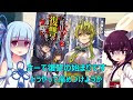 無料ダウンロード 二度目の勇者は復讐の道を嗤い歩 475554