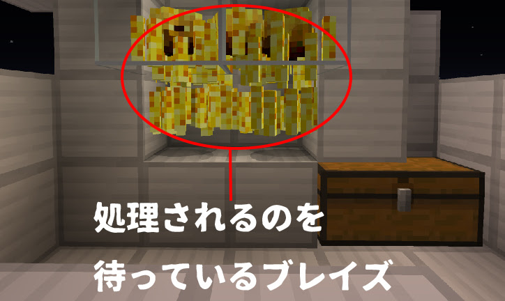 マインクラフト ブレイズスポナーを用いた経験値も手に入るブレイズトラップの作り方 マイクラモール