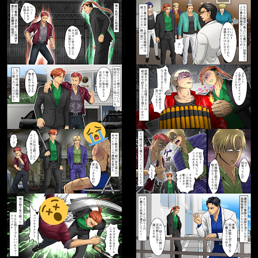 イメージ