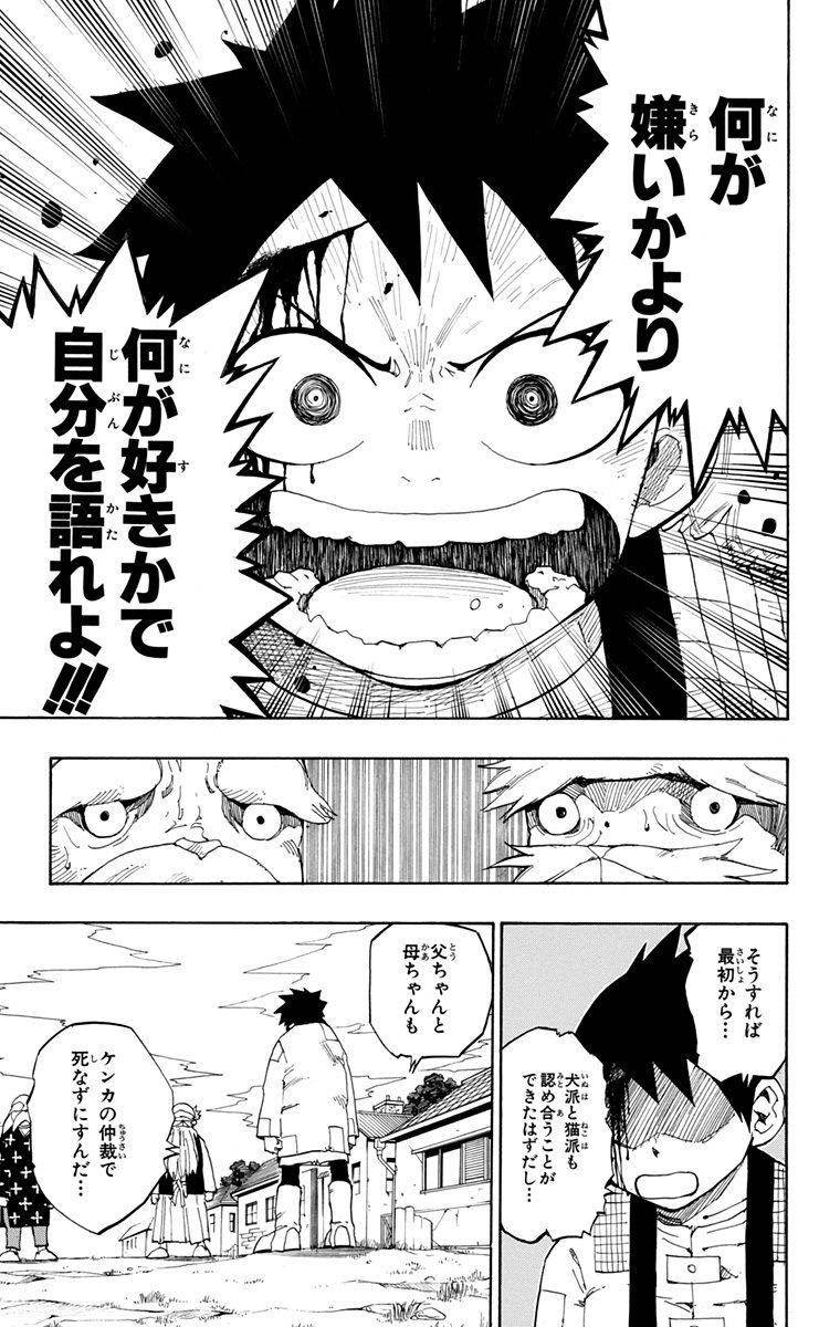 打ち切り漫画スレ