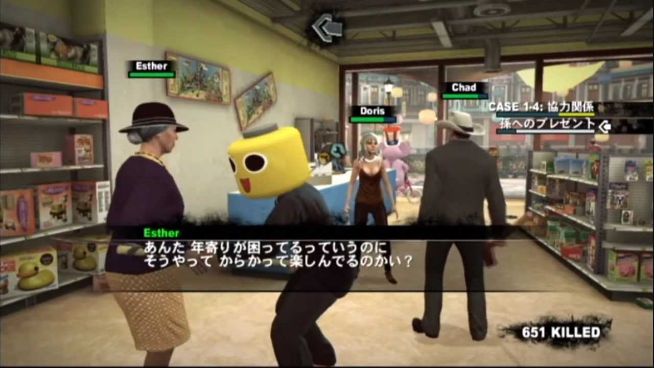 デッドライジングの画像 原寸画像検索