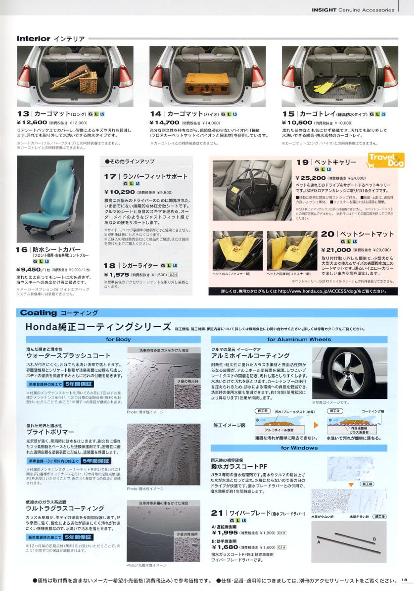 Honda Insight Daa Ze2 Genuine Accessories February 09