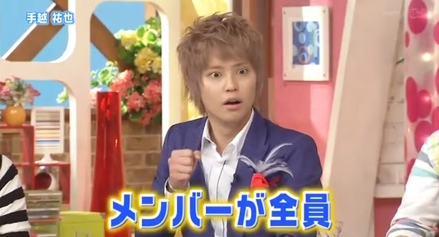 めれんげ 手越祐也 Good Newsなｶﾙﾃ