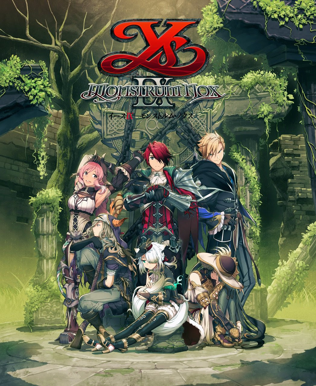 無料ダウンロード イース8 壁紙 シモネガ