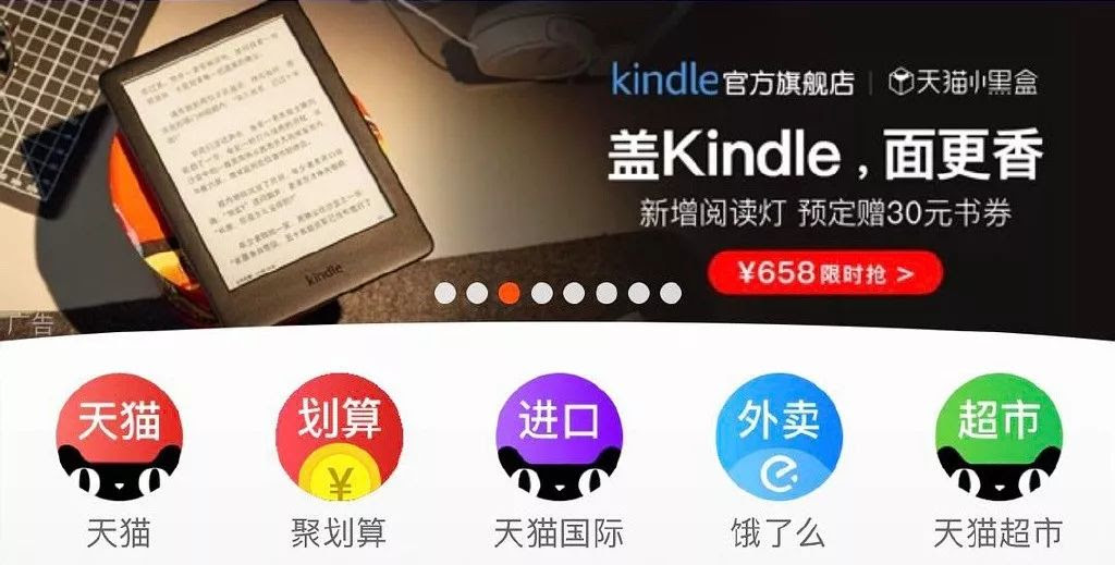 笑了 官方宣传kindle盖面更香x27强势diss挖孔刘海屏 Kindle