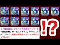 画像をダウンロード モンスト じゅう しんりゅう ひかり 133867