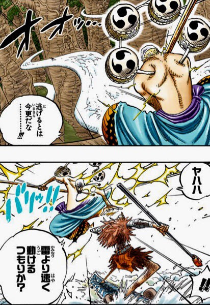 ワンピース 神 エネルより強いキャラがいまだに存在しないか考察 2chまとめ 未来の本棚