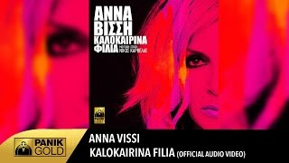 Top 30 Ακροατών - Sok FM - Σοκ FM 104,8