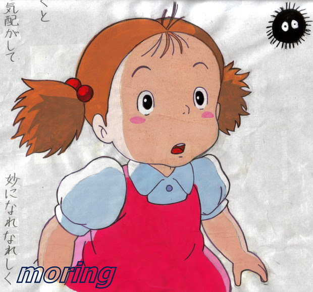 キャラクター メイ トトロ イラスト