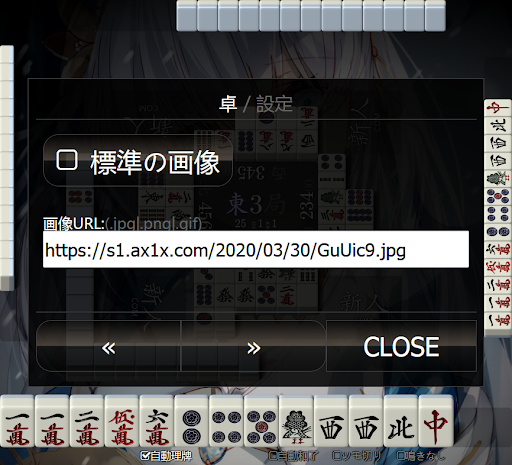 イメージ