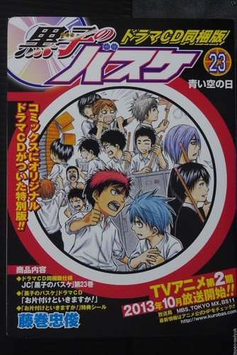 Japanese Anime Japan Kuroko S Basketball Kuroko No Basuke Vol 23 Limited Edition With Dramacd Other Anime Collectibles