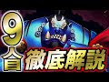 25 ++ ジンベエ ビッグマム 何話 114303-ジンベエ ビッグマム 何話