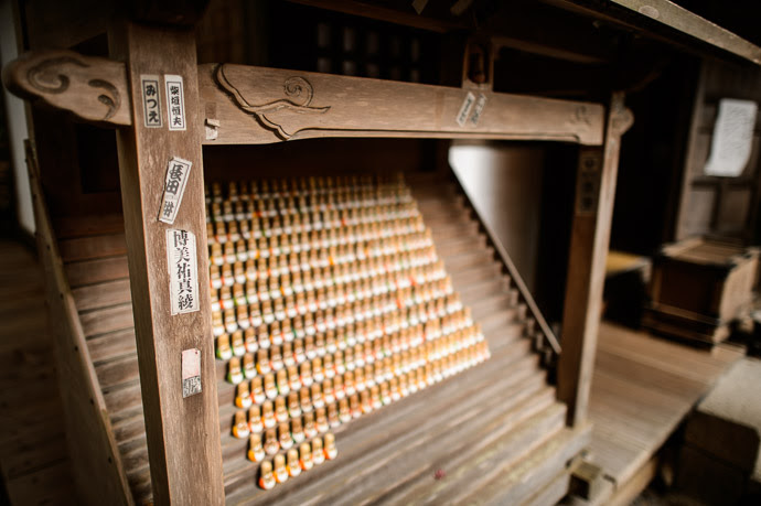 Sekisanzen-in Temple (赤山禅院) -- Kyoto, Japan -- Copyright 2012 Jeffrey Friedl, http://regex.info/blog/ -- This photo is licensed to the public under the Creative Commons Attribution-NonCommercial 4.0 International License http://ift.tt/1faivrI (non-commercial use is freely allowed if proper attribution is given, including a link back to this page on http://regex.info/ when used online)