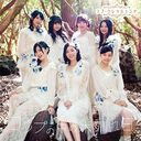 New Single: Title is to be announced / Love Crescendo