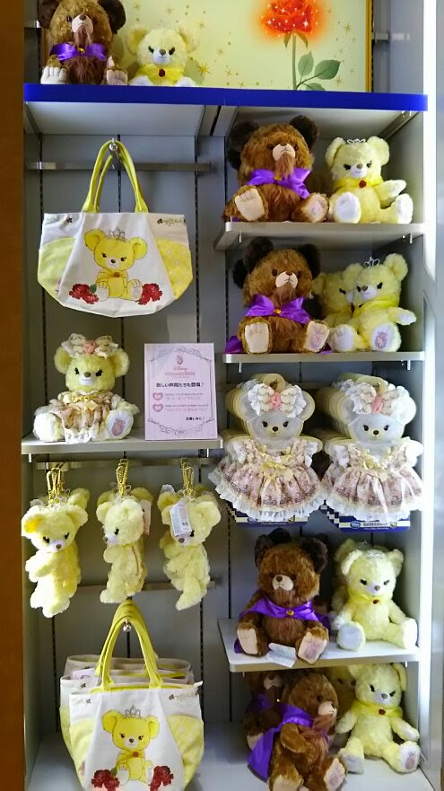 ユニベア美女と野獣グッズ ディズニーストア舞浜店 4 26 わくわくする物語を始めよう
