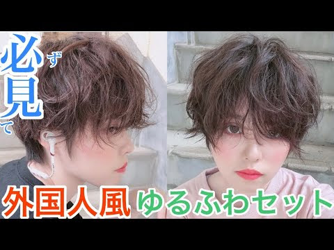 ブラウズ やりすぎ マディソン メンズ ベリー ショート アイロン Stylerouge Jp