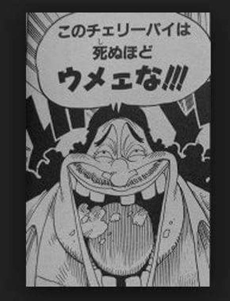 シェフの気まぐれパイでアップルパイが出てきた時の感想 16年02月01日のイラストのボケ 3926 ボケて Bokete