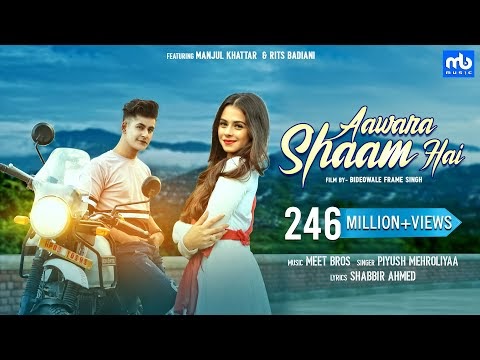 आवारा शाम है ।। Aawara Shaam Hai Lyrics In Hindi