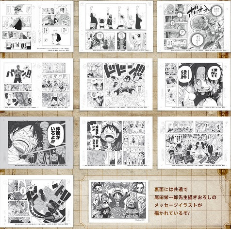 73巻 ワンピース 最新73巻 特典まとめ コンビニ 書店 ドハデブログ ワンピース フィギュア 配置