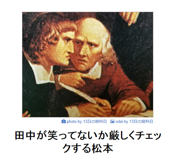 ブフォｗ みんなを爆笑させた大喜利画像が面白いｗｗｗ ボケてbokete ぺこちゃんねる