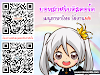 บอทมิว สำหรับ discord บอทไทย บอทคุย บอทดิสคอร์ด