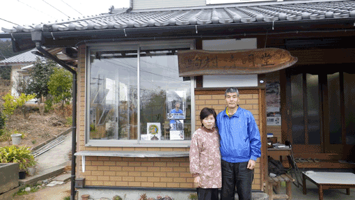 杉が日本を救う 第5回 杉線香 で日本の杉に感謝しよう