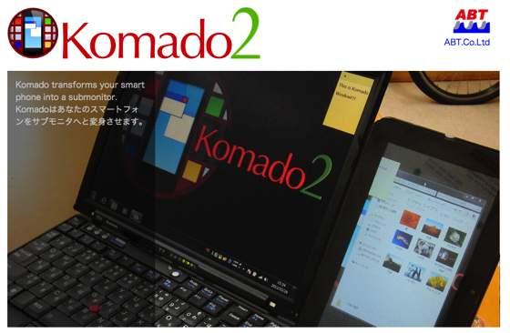 Komado