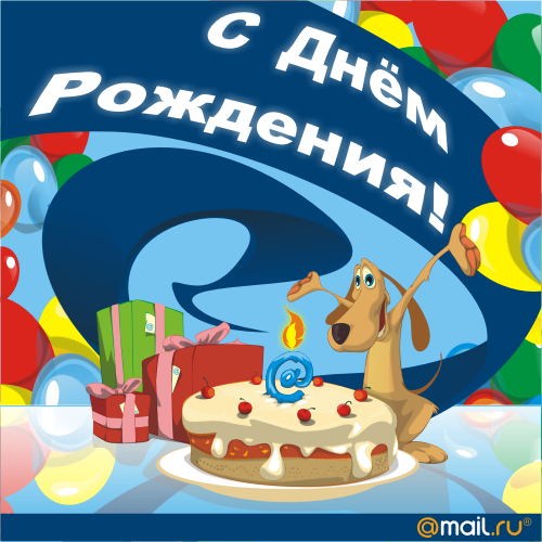 geburtstag wünschen