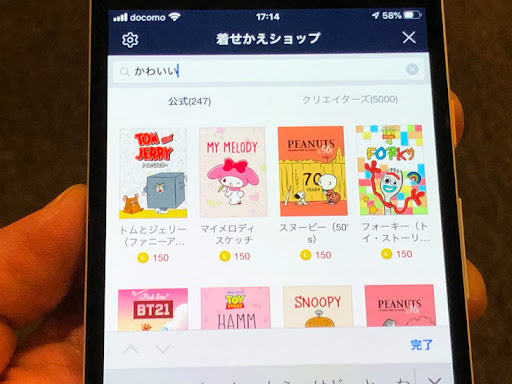 イメージ