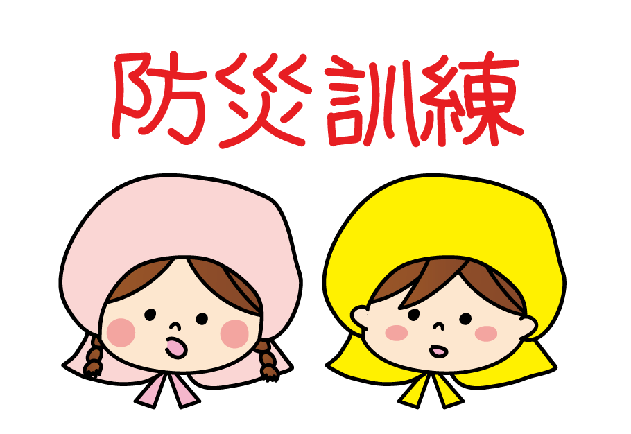 いらすとぷらす 幼稚園 保育園向けイラスト素材サイト 会員登録不要 無料ダウンロード