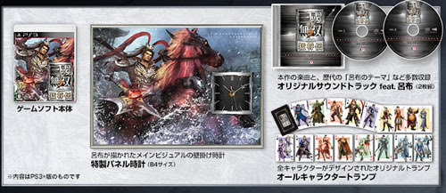 真三国無双7猛将伝の新キャラ 追加要素まとめ