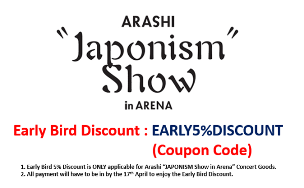 Preorder Arashi Japonism Show In Arena Concert Goods Japan Je Livejournal