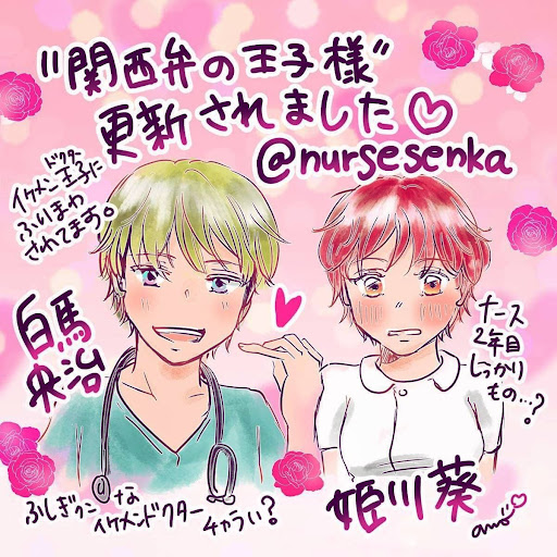 イメージ
