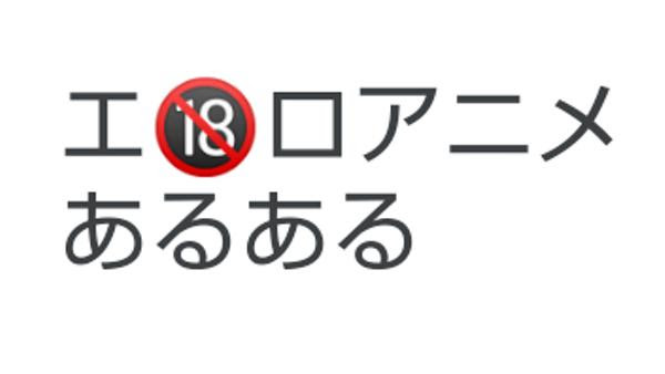 デカすぎるオ パイとチ コ Coquelicotへのボケ ボケて Bokete